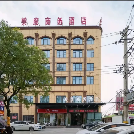 Meidu Business Hotel