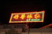 Jixi Shuxin Hostel - 2 ดาว