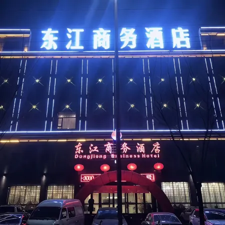 Xingxian Dongjiang Business Hotel