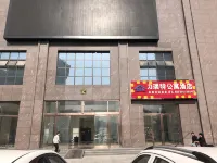 Weinan Liraite Apartment Hotel
