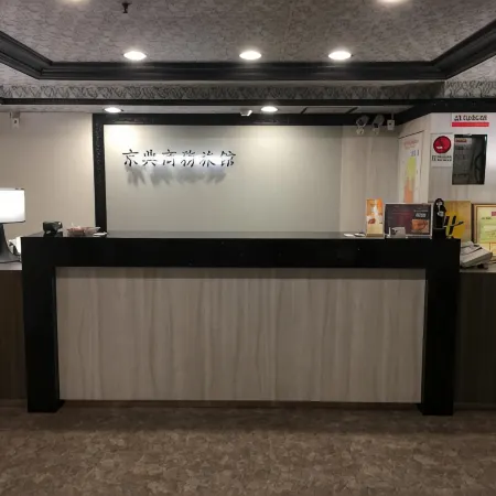 Jing Dian Hotel Отели рядом с достопримечательностью «Станция Taoyuan»