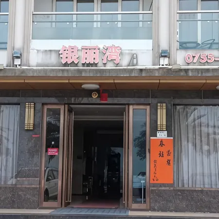 Yinliwan Hotel