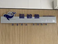 Blue Whale Hotel (Chenzhou Wuling Square Branch)