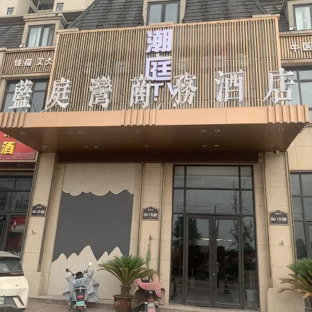 Lantingwan Business Hotel