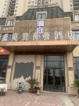 Lantingwan Business Hotel - 2-Star