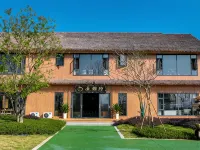 Pomegranate Garden Homestay Hotels in Xiajiang