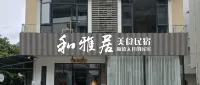 Heyaju Guesthouse (Yangshuo Yulong River)