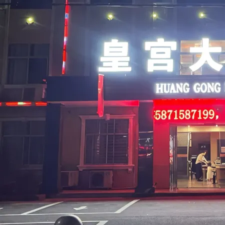 Zhijiang Palace Hotel