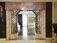 Jinhaiyuan International Hotel فنادق في بينغ إي