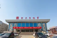 梧桐樹客棧（長治和平醫院分店） - 民宿