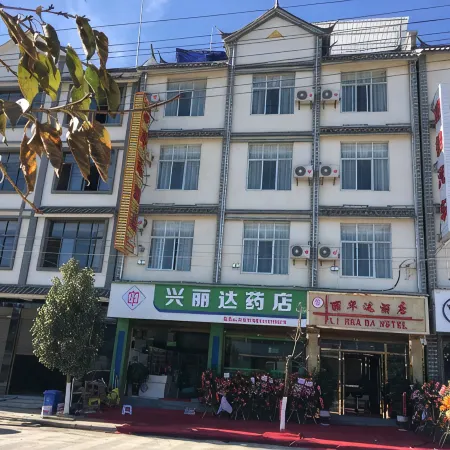 Changning Lihuada Hotel