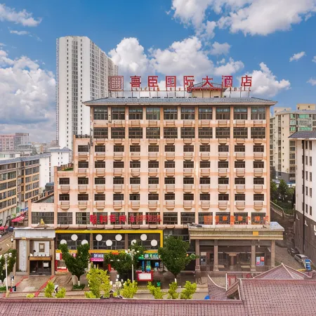 Bijie Weining Xichen International Hotel (Caohai Branch) Отели в г. Вейнин