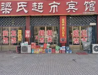 Pingyi Liangshi Supermarket Hotel - Losmen