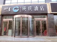Wuhaigu Hotel