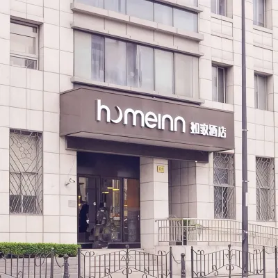 如家·neo(上海外灘南京路步行街店) 鄰近女青年會大樓的酒店