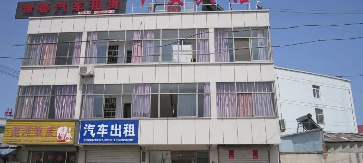 Ping'an Hostel Hotels in Jingde