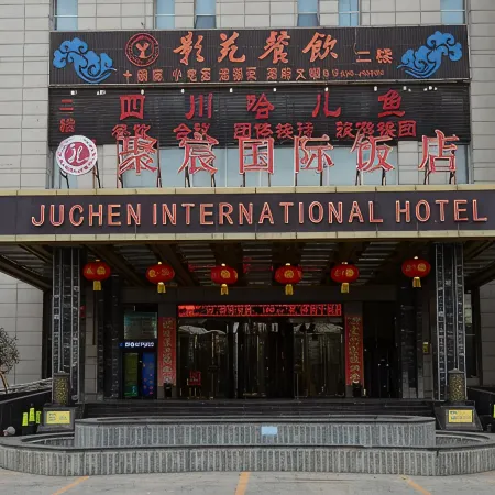 Juchen International Hotel