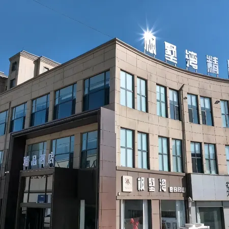 Fengshuwan Boutique Hotel (Mengzhou Binhe Park)