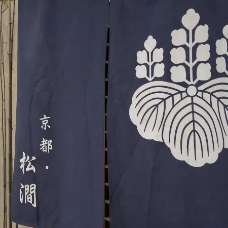 KYOTO MATSUTANI