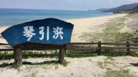 Minshuku Oe - en bord de mer