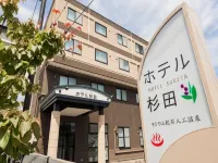 Tomakomai Hotel Sugita - Park Yeri