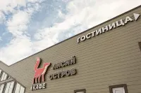 Лисий Остров - С бассейном