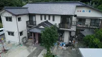 民宿釣の家 - 2つ星