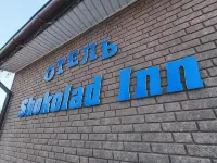 Shokolad Inn - 2-Star