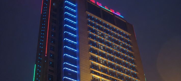 Jinhao International Hotel Ξενοδοχεία στην πόλη Ντανιάνγκ