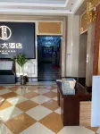 Impression Theme Hotel (Yingkou Wanda Plaza)