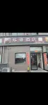 Home Inn Huaxuan Collection (Suqian Chu Street Baolong Branch) Hotels in Suqian