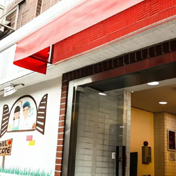 Yakorea Hostel Dongdaemun Отели рядом с достопримечательностью «Магазин Friend Mart»