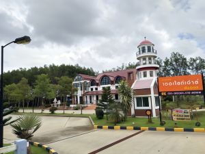 The Lighthouse Resort at Chanthaburi