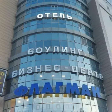 Флагман