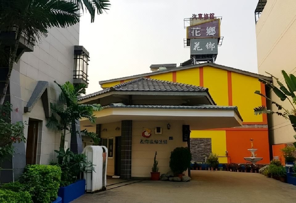 3. 후아 시앙 모텔..