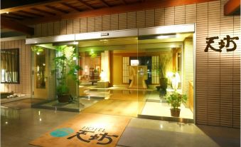 Izu-Nagaoka Hotel Tenbo