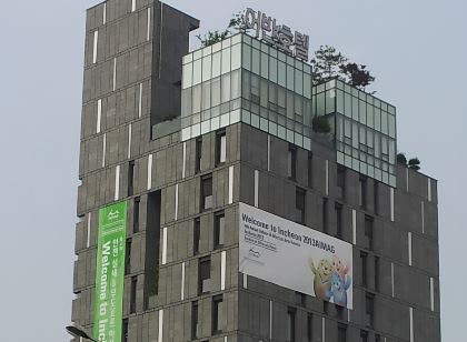 어반부띠크호텔