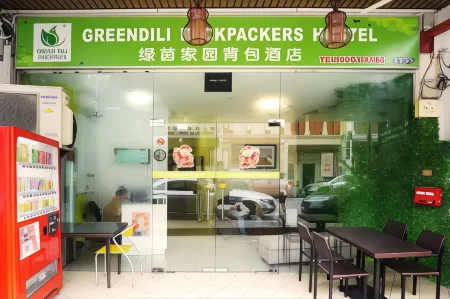 Greendili Backpackers Hostel