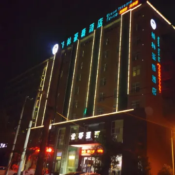 GreenTree Inn Henan Shangqiu Yongcheng Ouya Road Business Hotel
