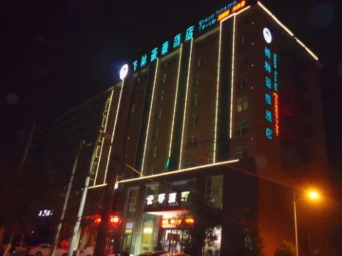 GreenTree Inn Henan Shangqiu Yongcheng Ouya Road Business Hotel