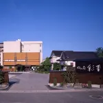 Yunoyado Saika Hotels in 