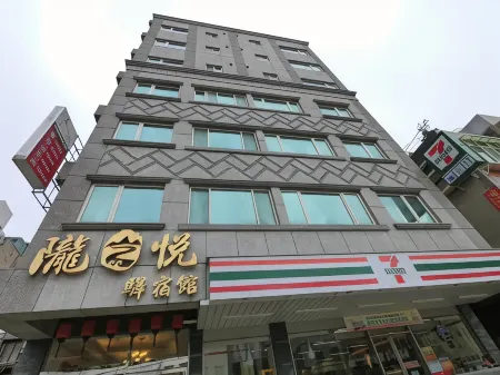 Long Zhi Yue Hotel