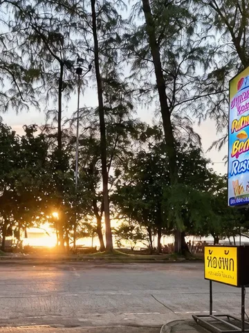 รูปภาพของปากเมง บีช รีสอร์ท