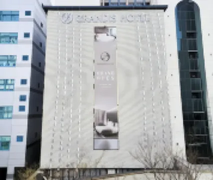 格蘭迪斯酒店 鄰近釜山漁村民俗館的酒店