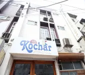 Hotel Kochar International K.k.international 주변 호텔