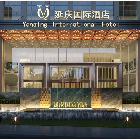 Yanqing International Hotel