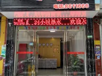 Sanjiang Dongcheng Hotel