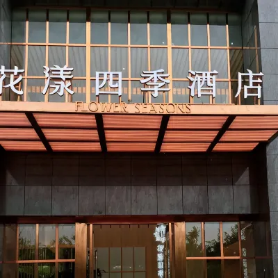 Flower Seasons Hotel Hotels near Baili Azalea Scenic Area