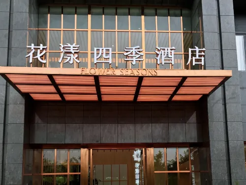 Flower Seasons Hotel