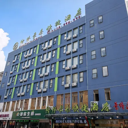 GreenTree Inn Express Hotel (Jingjiang Xinjian Lu Decheng Plaza)